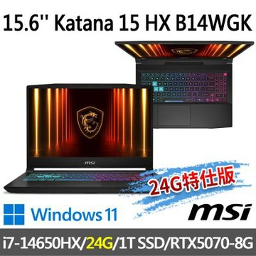 MSI微星 Katana 15 HX B14WGK-1070TW 15.6吋 電競筆電 (i7-14650HX/24G/1T SSD/RTX5070-8G/Win11-24G特仕版)