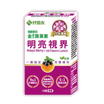 好朋友生技 明亮視界｜游離型葉黃素 × 智利酒果 × DHA × 蝦紅素 × 山桑子萃取 × 維生素A × B群 × 玻尿酸｜3C護眼｜視覺清晰度提升｜成人兒童可用