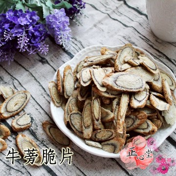 【正心堂】牛蒡脆片 100克 7-11超取299免運 牛蒡片餅乾 牛蒡蔬果片 蔬果乾 牛蒡 蔬果餅乾 天然蔬果片 蔬果餅 蔬菜餅