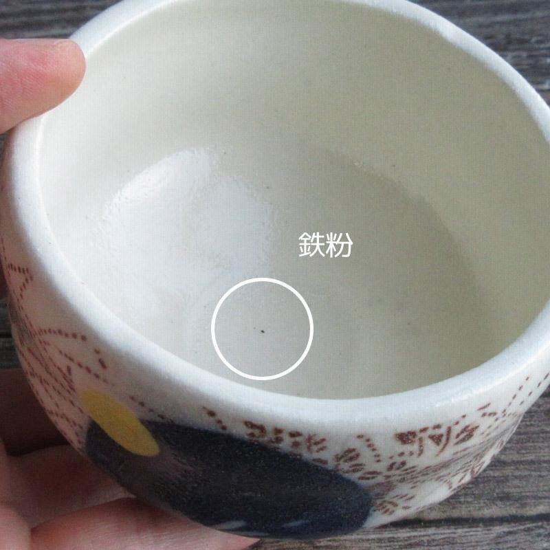 完売】小抹茶碗 お月見うさぎ / 抹茶茶碗 かわいい ウサギ 萩