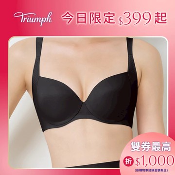 黛安芬-裸感系列 舒弧鋼圈內衣 輕塑款 C-D 經典黑｜E004457 04