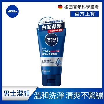 NIVEA 妮維雅 男士暢透水活潔面泥100g