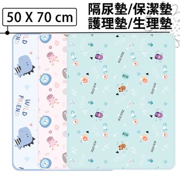 優貝選 便攜式卡通印花 寶寶隔尿墊 透氣防水墊 生理期產褥墊 老人護理保潔墊(小)-2入