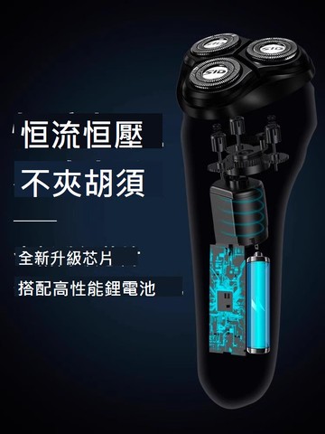 2024新款電動剃須刀男士充電式胡須刀多功能水洗便攜智能刮胡子刀