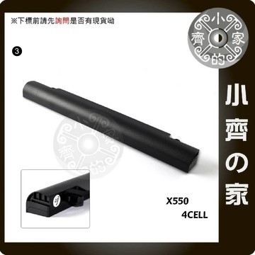 ASUS 華碩 K450 K450C K450CA 筆電電池 A41-X550A,X550 4cell 小齊3