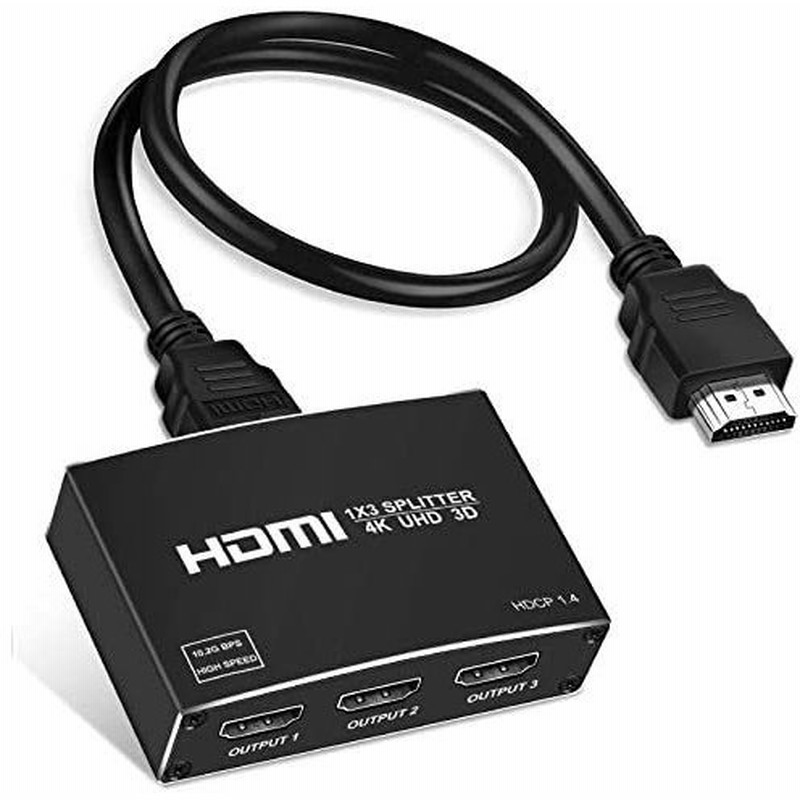 Newcare Hdmiスプリッター 1入力3出力 同時出力 Hdmi 分配器 4k Hdcp 1 4 3d 対応 Pc Xbox Ps4 Fire 通販 Lineポイント最大get Lineショッピング