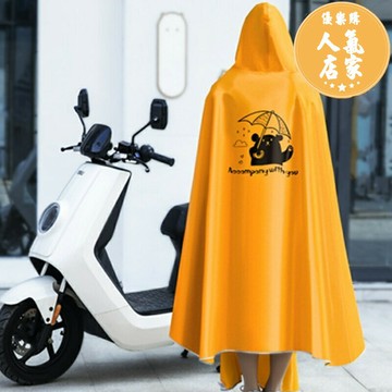 電動車雨衣/雨衣/雨披 雨衣電動摩托電瓶車2025新款男女騎行加大加厚長款全身防暴雨雨披