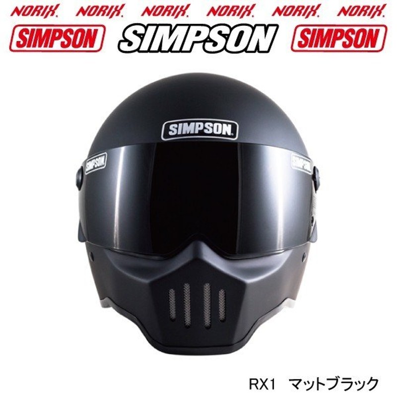 Simpson RX1 マットブラック 61㎝-