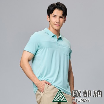 【ATUNAS 歐都納】男款ATUNAS-TEX吸濕排汗短袖POLO衫A2PS2406M霧綠/防曬透氣/快乾舒適/大尺碼