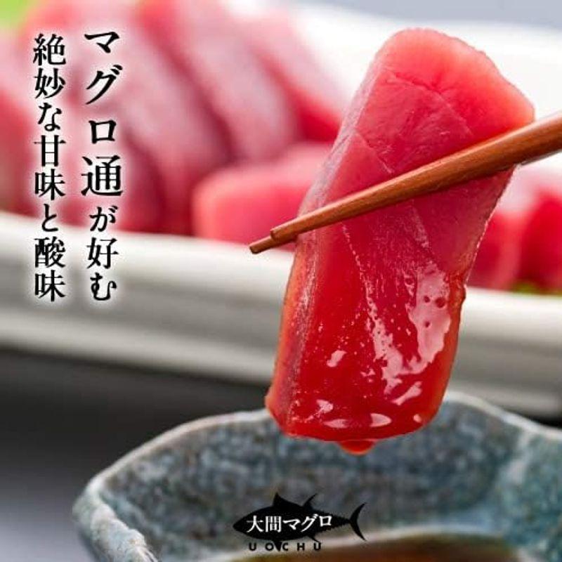 本まぐろ 大間産 マグロ［赤身］200g×3柵 大間まぐろ 黒まぐろ 生まぐろ 刺身用 大間港直送 青森県産 鮪