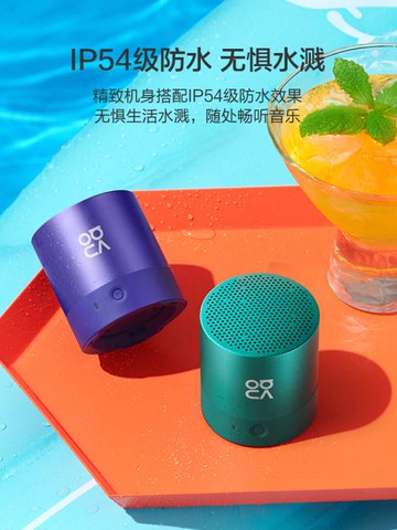 藍芽音響 華為藍芽音箱mini音響迷你便攜式低音炮無線家用小型3D環繞立體聲高音質 可開發票 雙12購物節 八折下殺價