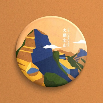【 大霸尖山 】百岳徽章別針