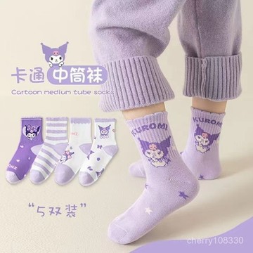 【臺灣-出貨】【48小時髮貨】小女孩襪子女童秋冬純棉庫洛米中筒兒童襪子可愛花邊百搭中大童襪 RTMY