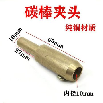 【台灣暢銷】汽車修復整形機槍介子槍頭配件焊槍三角拉錘鎖緊外形重型夾頭工具【爆款】