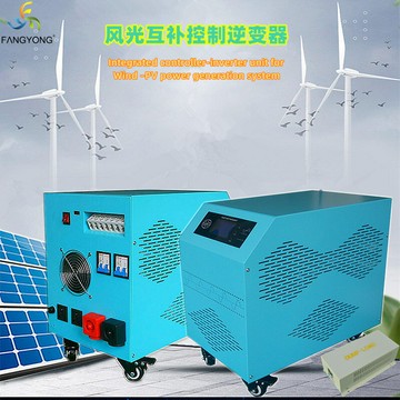 戶外電源 大功率逆變器 車載電瓶轉換 汽車備用電源正弦波工頻風光互補控制逆變器3KW4KW5KW48V96V太陽能逆控一體機