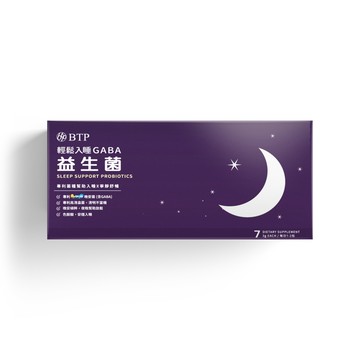 【晶澈】輕鬆入睡GABA益生菌 7入/盒 滿額贈禮 單筆不累加 數量有限送完為止 贈品【壹品藥局】