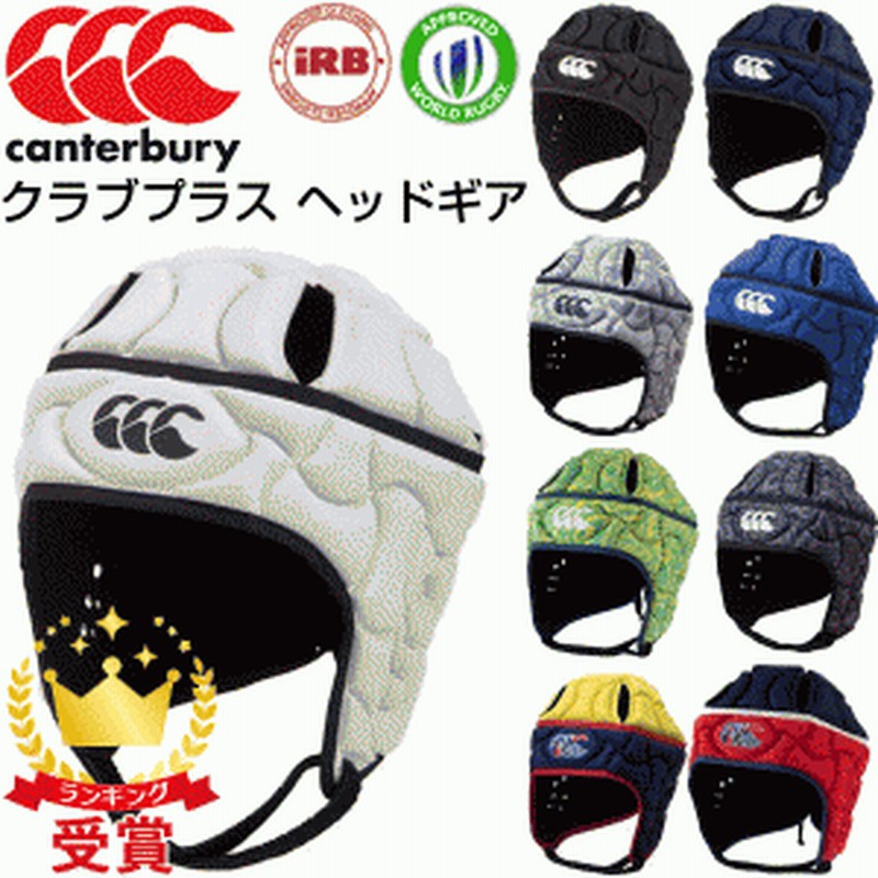 カンタベリー canterbury クラブプラス ヘッドギア AA05382 ヘッドギア ヘッドキャップ メンズ | LINEブランドカタログ