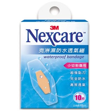 本月熱銷推薦 滿額再折【史代新文具】3M W505 Nexcare 6x8.8cm 克淋濕防水透氣繃/防水OK繃 (1盒5片)