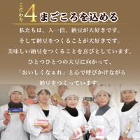 京・丹波納豆 有機JAS認証・国産有機納豆 6ヶ月定期便［全6種類（40ｇ×20個、88g×1）×全6回］