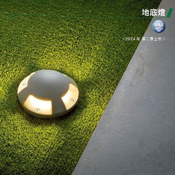 6W地底燈 C05-E-4151