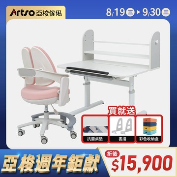 【網路獨家】Learn-III桌_100公分+tutu椅(贈椅套)-兒童成長桌椅