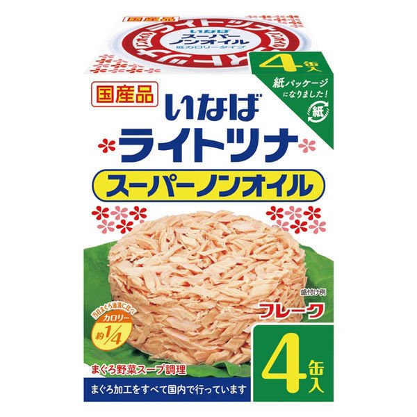 いなば食品紙パッケージ 国産ライトツナ スーパーノンオイル 低カロリータイプ 70g×4缶 1個 いなば食品 缶詰