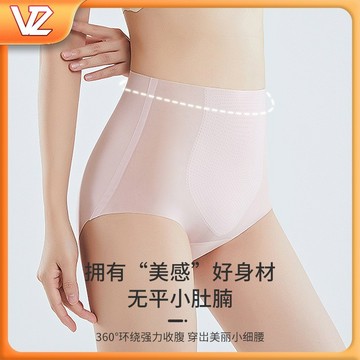 【台灣出貨】女士內褲 女生內褲 無痕冰絲內褲 超薄高腰內褲 提臀包臀內褲 收腹塑形 收小肚子 束腰美體液態褲