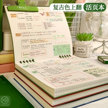 🔥臺灣出🔥活頁筆記本子高顔值方形本大學生考研加厚本子方格本簡約風手帳本 方格筆記本 方格英語單詞記憶本 IT3I