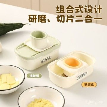 🔥臺灣出貨🔥磨薑泥神器廚房生薑蒜蓉研磨器擦果泥輔食泥磨泥器薑撞奶磨薑汁器