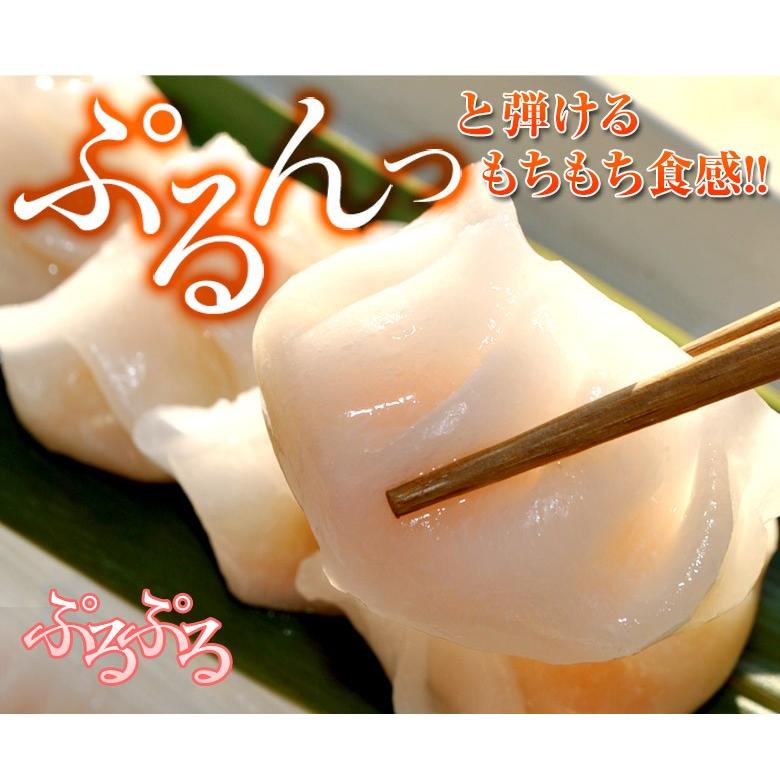 ぎょうざ ギョウザ 『海老餃子』 業務用 約750g（15g×50個入）　※冷凍