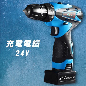 ☆宅配免運★預購☆ FOGO充電電鑽24V DIY多功能維修 手鑽拆機 震動鋰電鑽 調整扭力 十字螺絲起子機 居家工具箱 水電工裝潢修理 贈品 禮品
