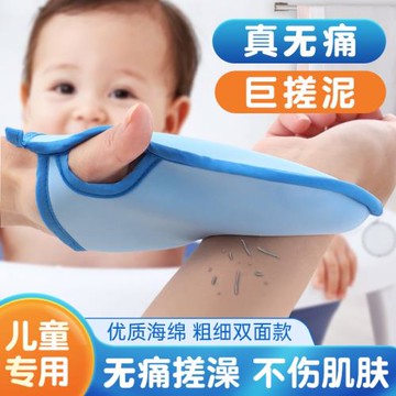 兒童搓澡神器搓泥巾無痛寶寶嬰兒家用手套海綿洗澡巾女搓灰棉搓背