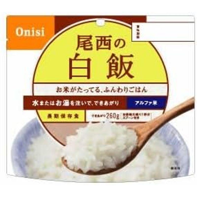 ５年長期保存食アルファ米 人気ベスト5 15袋セット（えびピラフ・わかめごはん・五目ごはん・ドライカレー・白飯 各３袋）