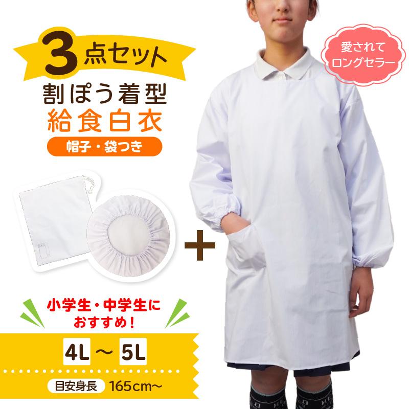 60%OFF!】 《3点セット》子ども食事用スタイ ecousarecycling.com