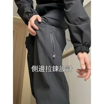 【側邊拉鏈】春秋季潮流沖鋒褲 男女同款工裝褲 戶外速幹褲 防風防水傘兵褲 登山運動機能褲 加絨加厚休閒長褲男~灣boy