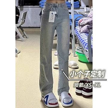 【小個子】145小個子穿搭 淺色牛仔褲 複古水洗藍直筒牛仔褲女 直筒褲 小個子 高腰牛仔褲 韓版顯瘦 窄版長褲 煙管褲