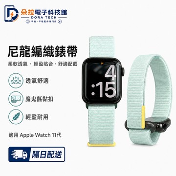 尼龍回環編織錶帶 運動透氣 適用 Apple Watch 11 10 9 8 7 6 SE 5 錶帶 42MM 46MM