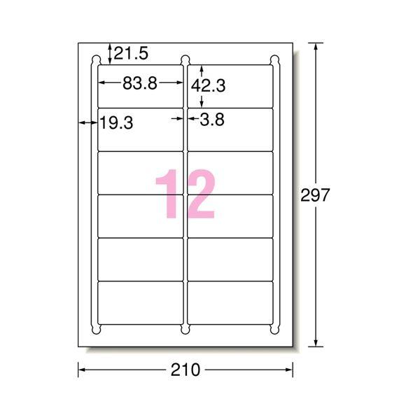 (まとめ) エーワン レーザープリンターラベル マット紙・ホワイト A4 12面標準タイプ 83.8×42.3mm 角丸 65312 1冊(20シート) 〔×10セット〕