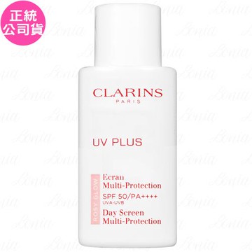 CLARINS克蘭詩 輕呼吸全效UV隔離露SPF50/PA++++(BABY粉)(30ml)(公司貨)