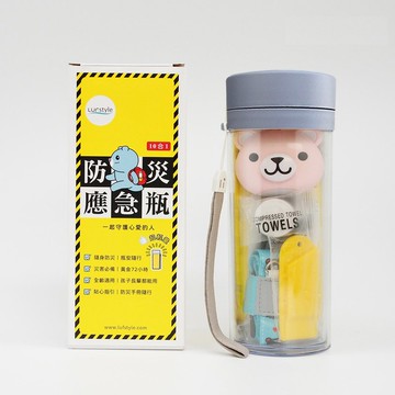 【LUFstyle】防災應急瓶 10合1 防災瓶 避難 求生 緊急應變-粉熊