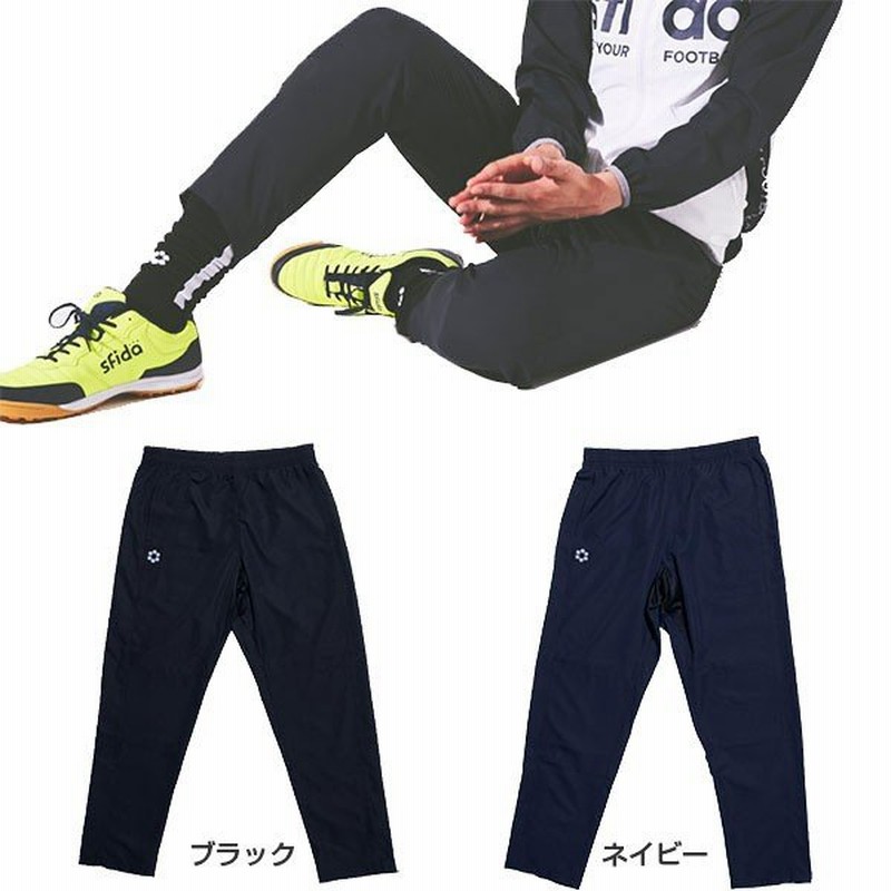 スフィーダ メンズ レディース ピステパンツ ウインドブレーカー 防風 サッカーウェア フットサルウェア 長ズボン ロングパンツ Sa 17a14 通販 Lineポイント最大get Lineショッピング