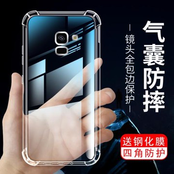 適用三星A7手機殼a8-2018硅膠套A7000/7009保護套A7100鋼化膜A7108全包A7100氣囊A7108個性透明防摔硅膠殼