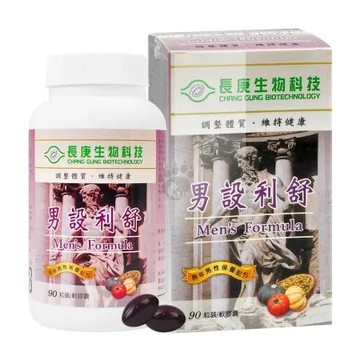 長庚生技 男設利舒軟膠囊X1瓶(90粒裝/瓶)