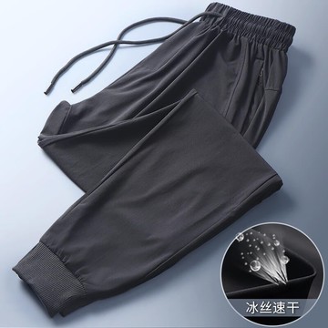 【滿500出貨】運動褲男士夏季薄款冰絲速幹褲子休閑長褲寬松男褲束腳女夏天透氣