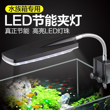 森森水草缸魚缸燈夾燈水草燈魚缸燈led燈防水水族箱照明燈led燈新年鉅惠全館免運推薦 台灣樂天市場 Line購物