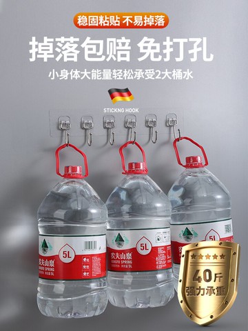 掛鉤強力粘膠廚房墻壁門后無痕吸盤免打孔粘鉤承重浴室連排壁掛貼