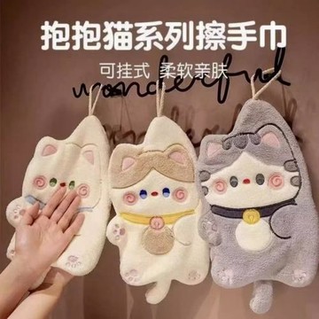 卡通抱抱貓可掛式擦手巾吸水毛巾洗碗布抹布可愛小毛巾強吸水可愛