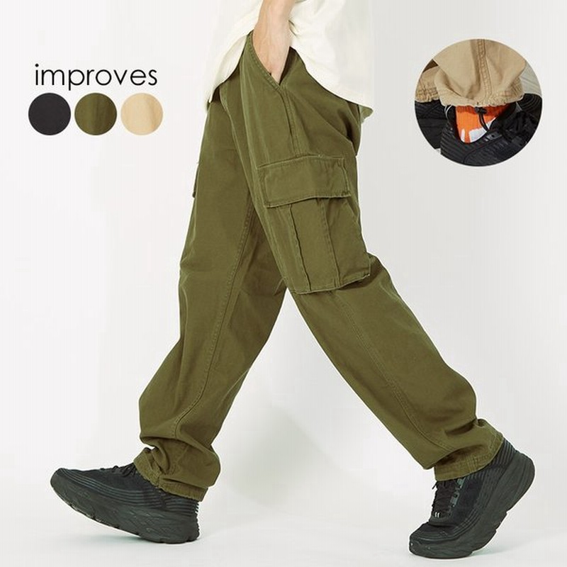 カーゴパンツ メンズ ワイド 大きいサイズ ツイル ミリタリーパンツ 緑 黒 無地 オーバーサイズ ゆったり ビッグシルエット Improves 通販 Lineポイント最大0 5 Get Lineショッピング