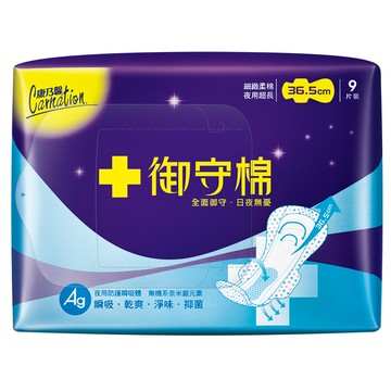[家速配]【安心價】康乃馨御守棉夜用超長36.5cm9