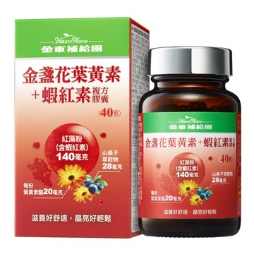 金車補給園 金盞花葉黃素+蝦紅素複方膠囊40粒/瓶